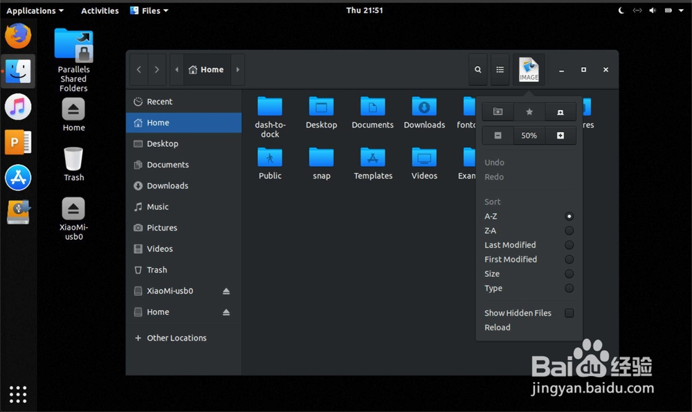 Ubuntu怎么修改桌面图标大小尺寸