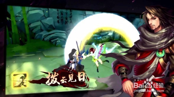 怎么用电脑玩三少爷的剑手游电脑版