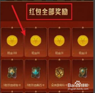 英雄联盟手游语音暗号大全