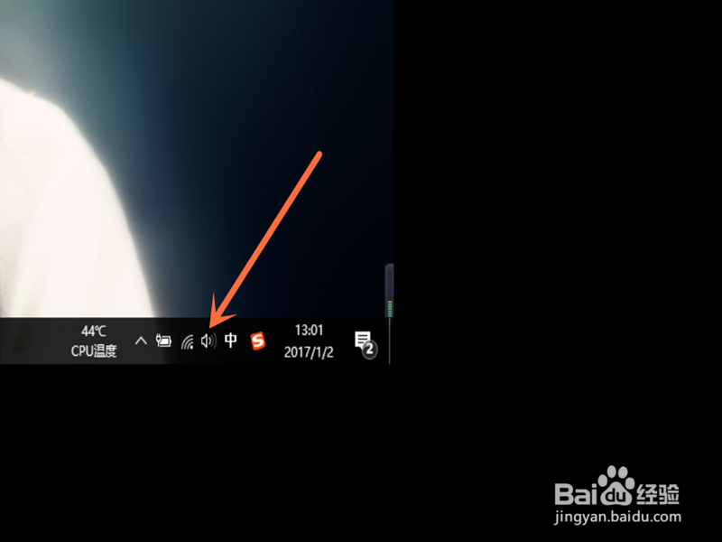 笔记本电脑喇叭没声音，该怎么办呢？