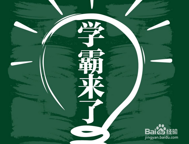 如何提高学习效率,学习用什么方法学得更好