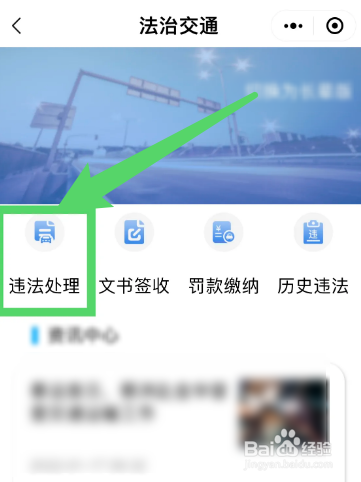 造成交通逃逸构成犯罪怎么处罚