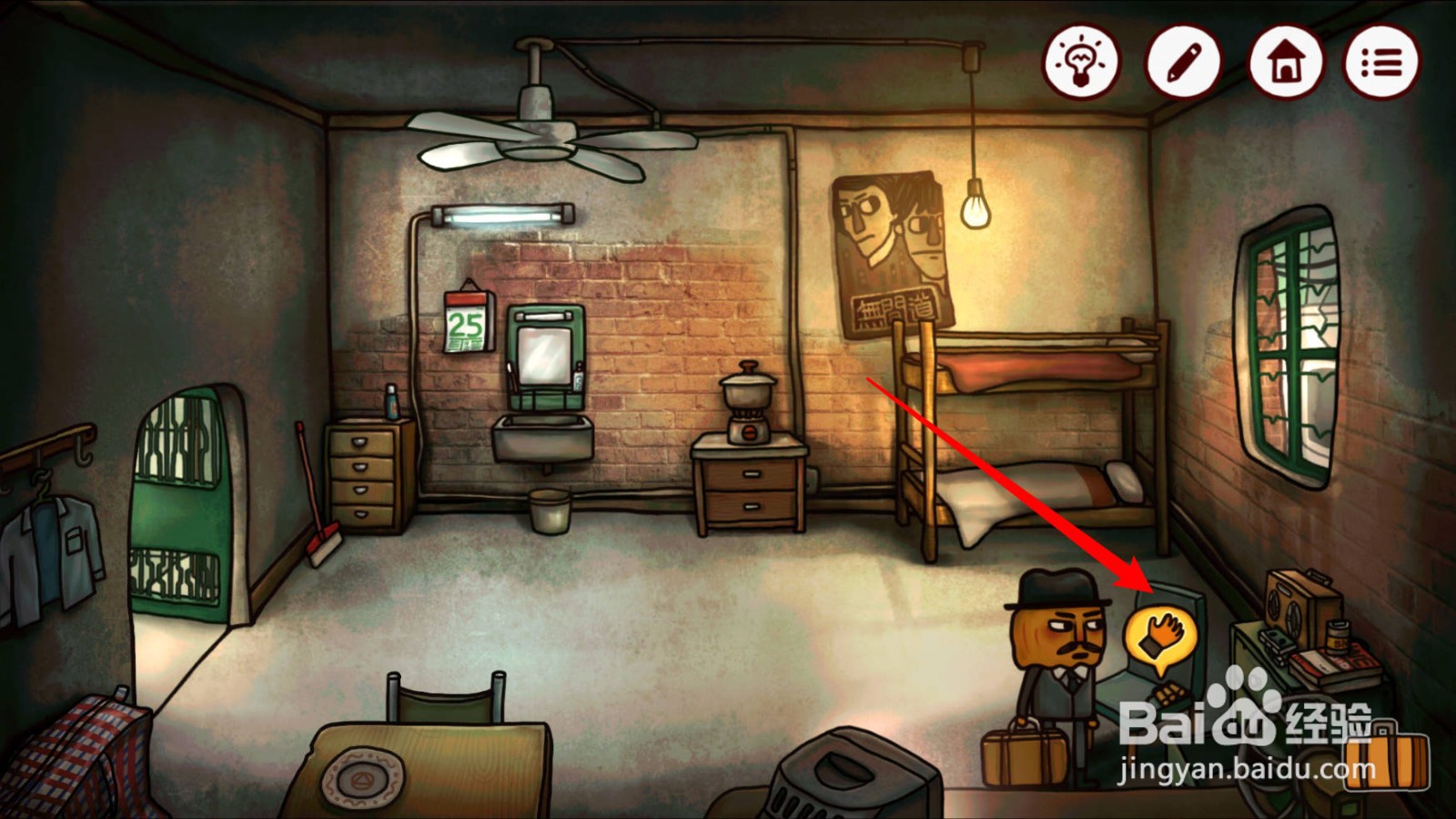 南瓜先生2九龙城寨怎么获得子弹