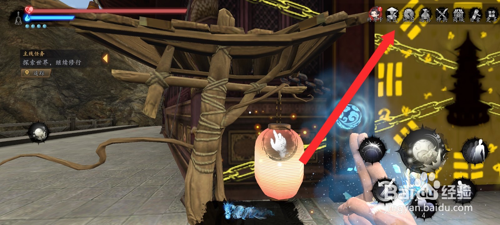 捕盗行纪如何替换蓝色蟠龙护腿