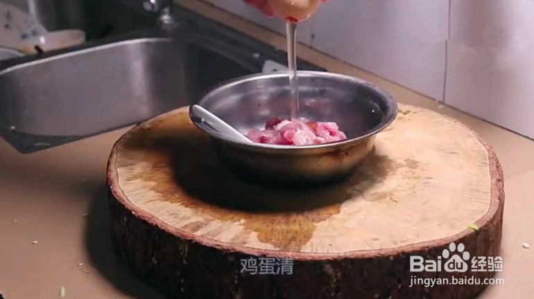 #我来了#青椒肉丝怎么做好吃