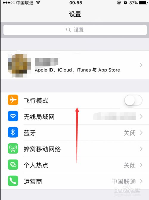 iphone xs怎么设置动态壁纸 百度经验