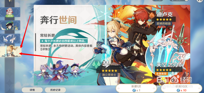 原神怎么获得以理服人这个武器