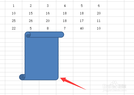 如何在excel中插入一个竖卷轴图案？