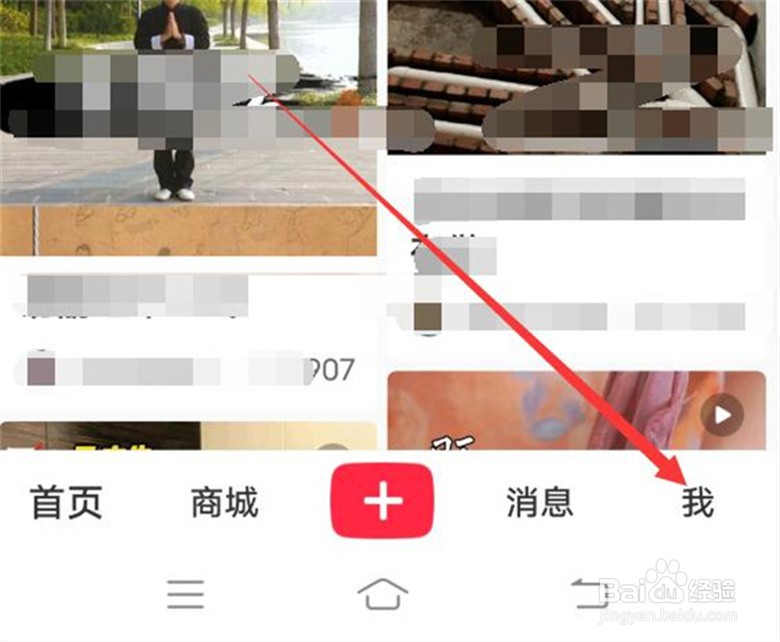 小红书中我发布的视频如何禁止下载?