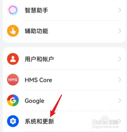 华为手机三键设置在哪操作