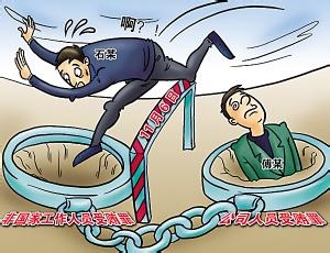 刑法犯罪：[5]如何区分直接故意的程度