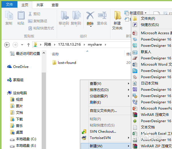 NFS\Samba\Http\FTP四个协议合一目录