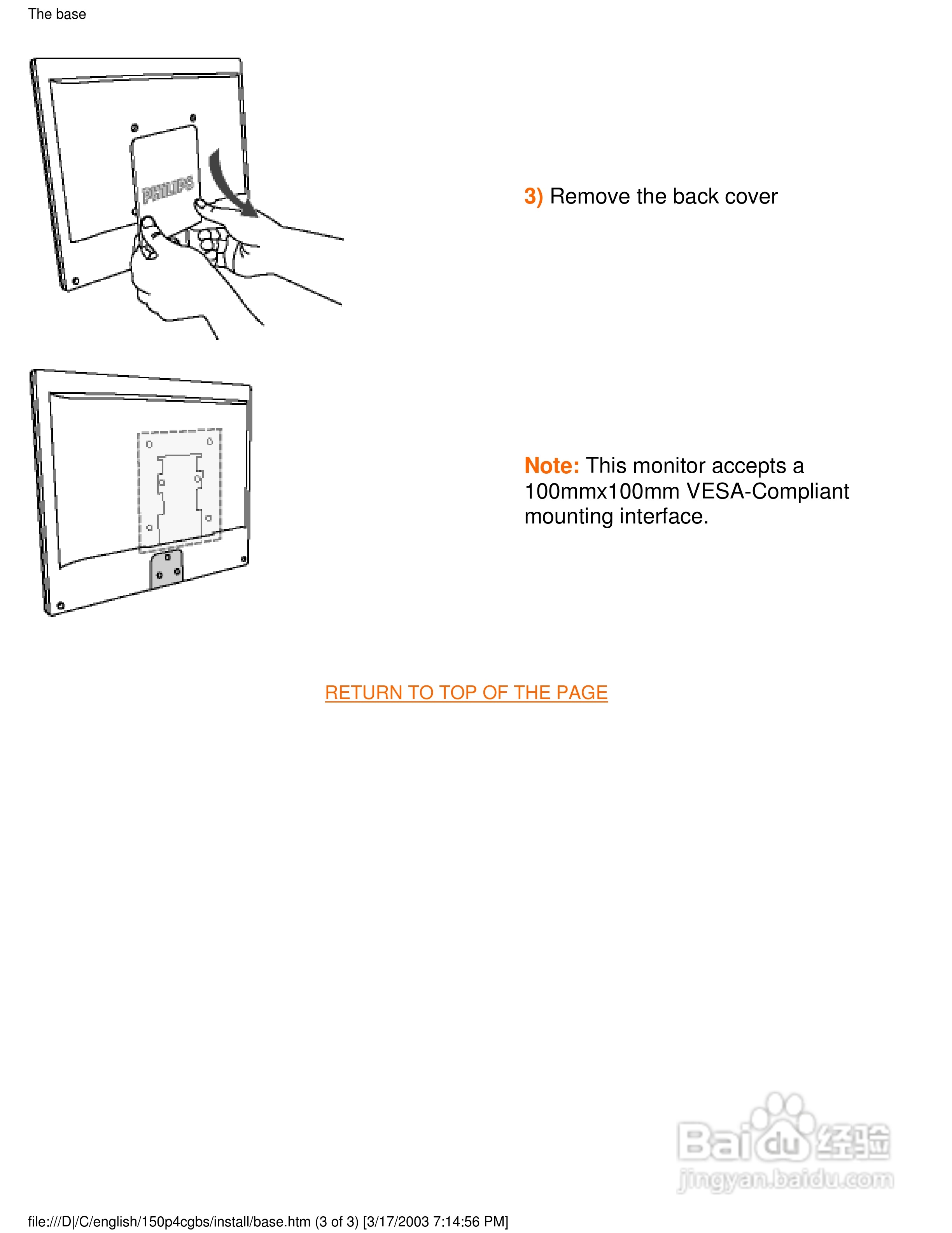 飞利浦150P4CB彩显使用说明书:[7]