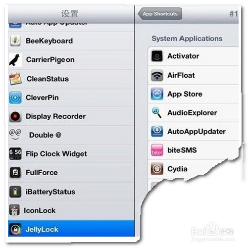 iphone5/5s/(苹果)如何设置锁屏界面的快捷程序?