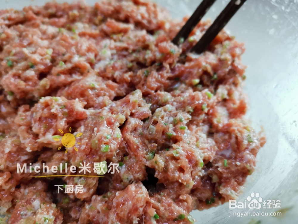 香气浓郁的水汆肉丸子