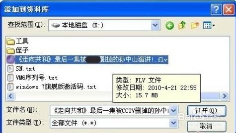 苹果4s怎么连接电脑