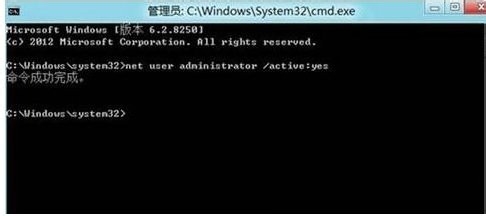 Windows8系统开启与禁用管理员账户方法