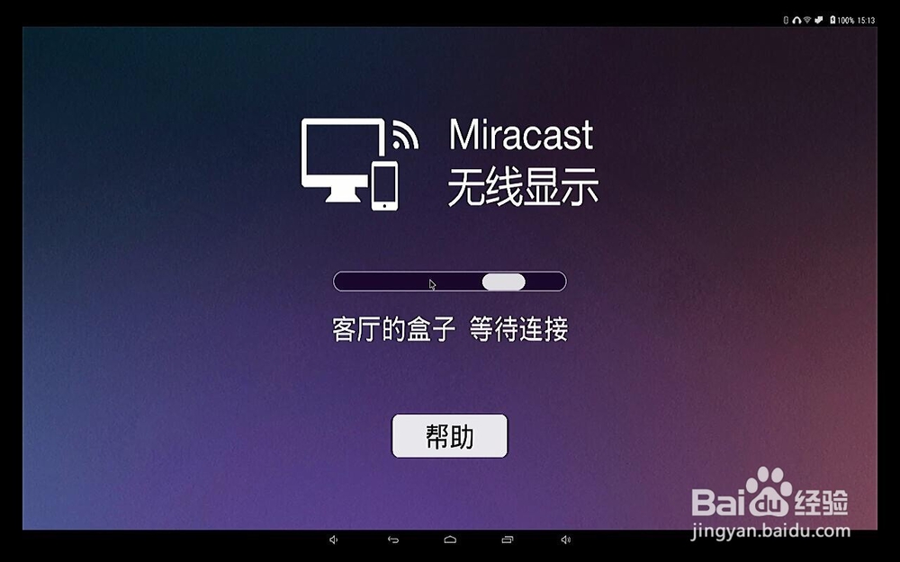 Cubietruck Plus开发板010自带Android固件体验