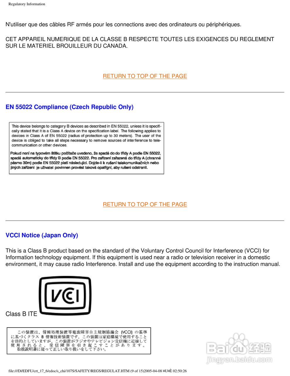 飞利浦107S66彩显使用说明书:[7]