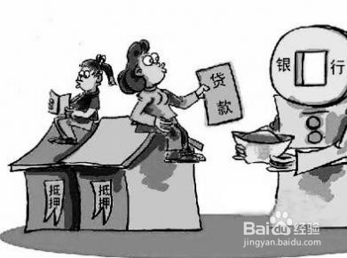 抵押合同的效力如何体现