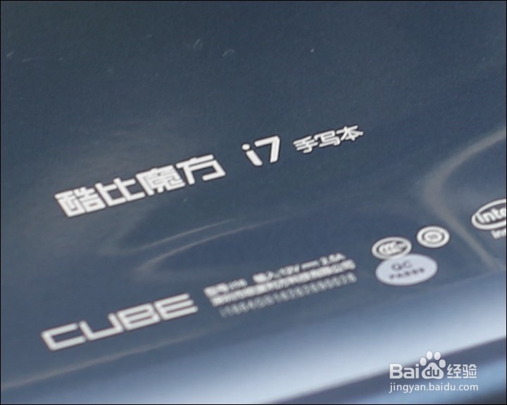 酷比魔方i7 手写本10.6寸平板开箱晒物