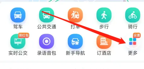 百度地图怎么查看跑步路线