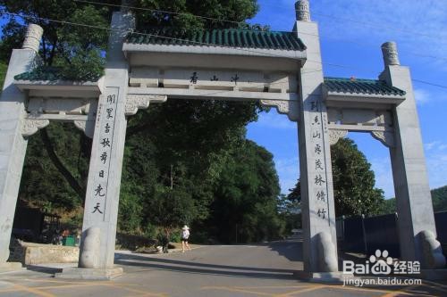 宁乡香山冲旅游攻略