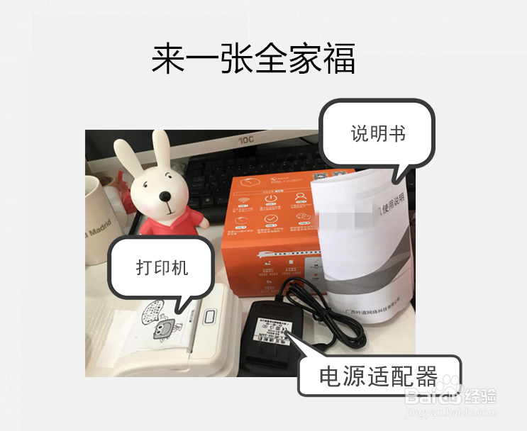 云打印机怎么连接?云打印机怎么用?