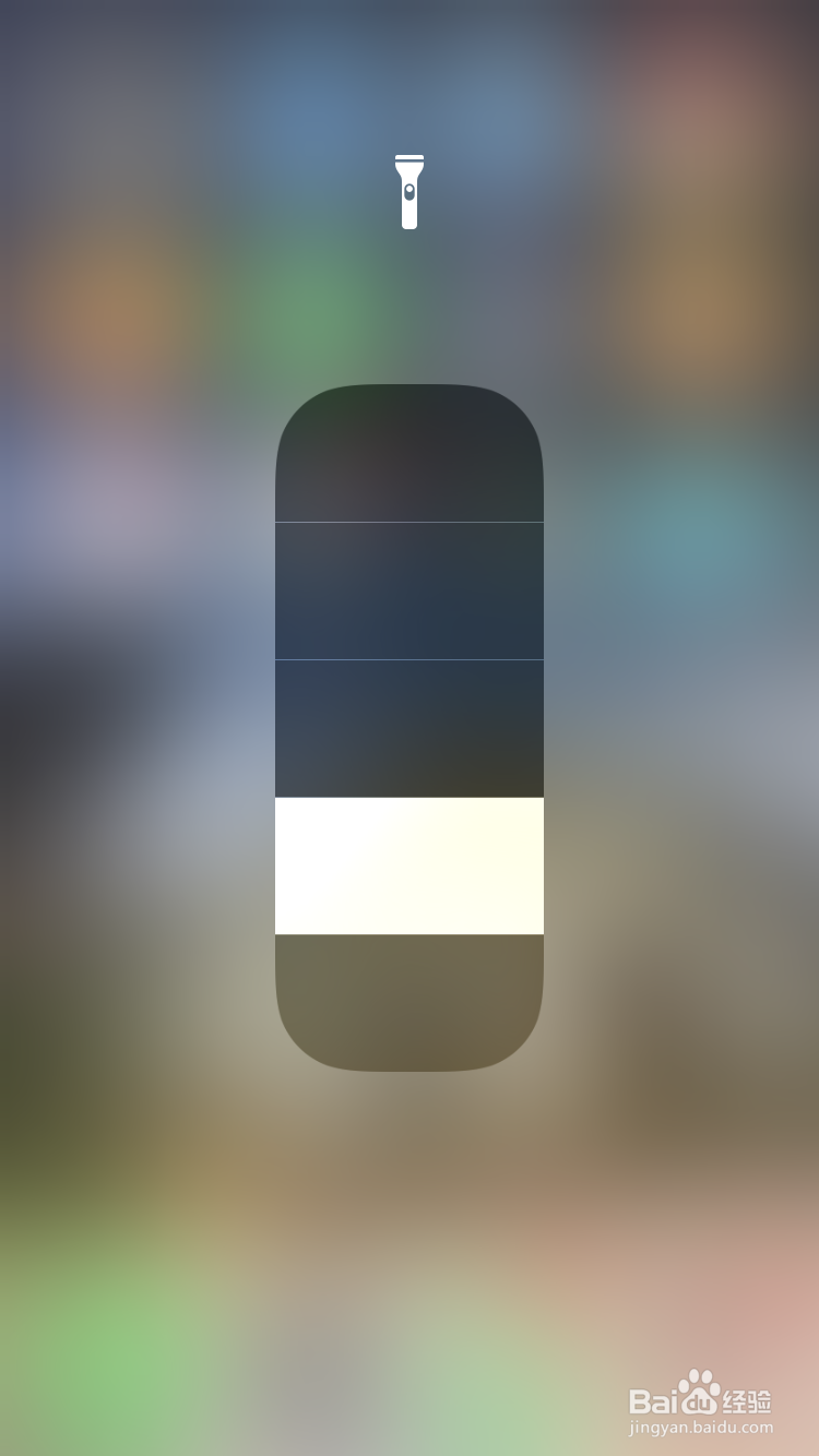 怎么调节IOS苹果手机手电筒亮度