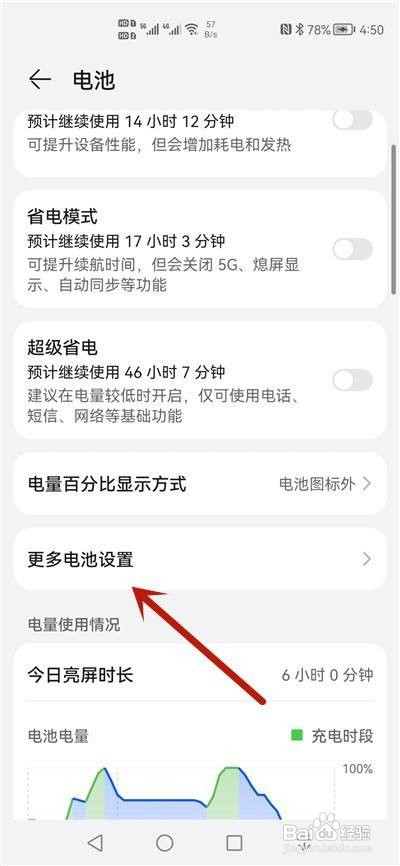 手机显示在充电但是充不进去怎么回事