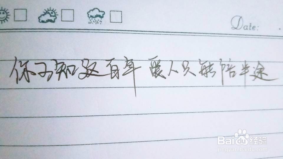 暗恋是场一个人的兵荒马乱