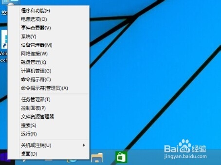 Win10怎么关机,怎么关闭Win10