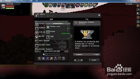 《星界边境》飞碟初期打法