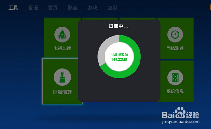 教你如何让小米盒子告别卡顿