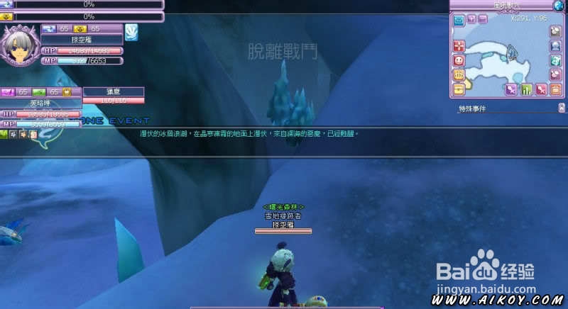 圣境传说欢乐风吼副本打法图文攻略