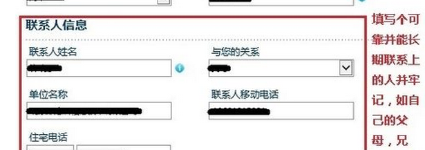 大学毕业生如何拥有自己的第一张信用卡