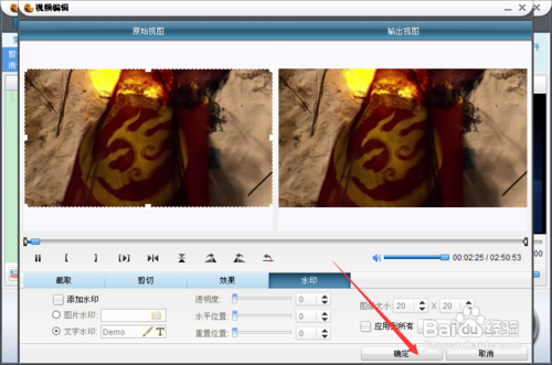 全能视频转换器怎么用使用方法使用教程说明