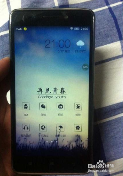 联想乐檬K3 ROOT不开机定屏在LOGO画面解救