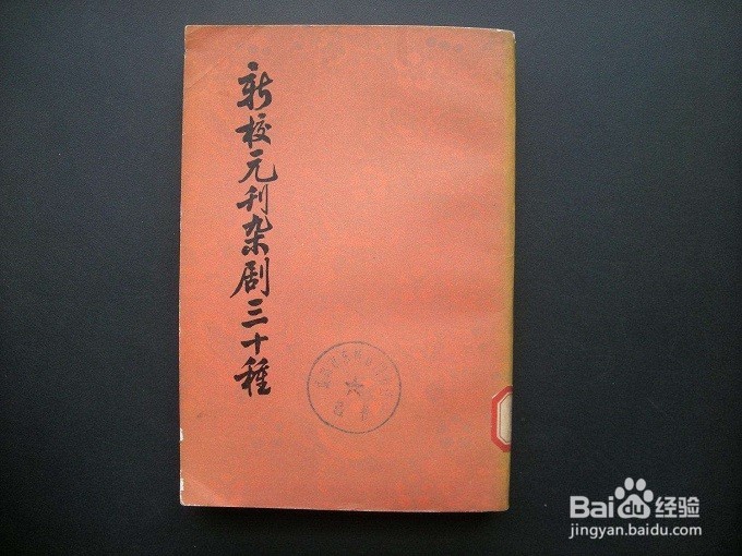 如何自学好中医?