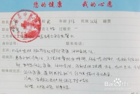 带氧气袋上飞机需要申请吗？