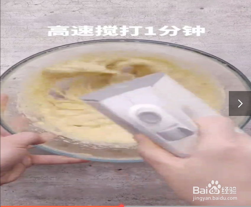 如何制作奥利奥香蕉蛋糕？