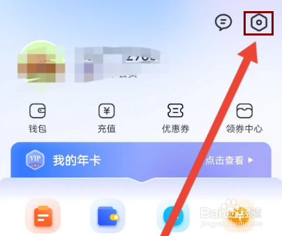 方特旅游怎么检测更新版本