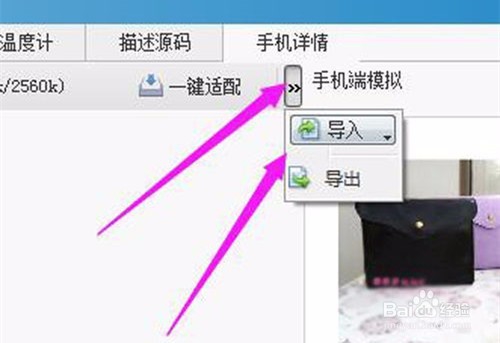 淘宝助理教你怎么使用图解