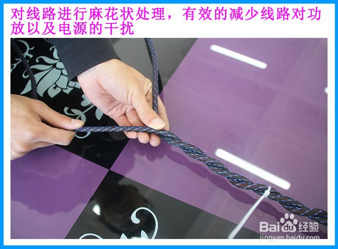 江铃驭胜全车降噪及音响系统升级