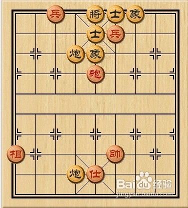 中国象棋杀法——老卒搜山
