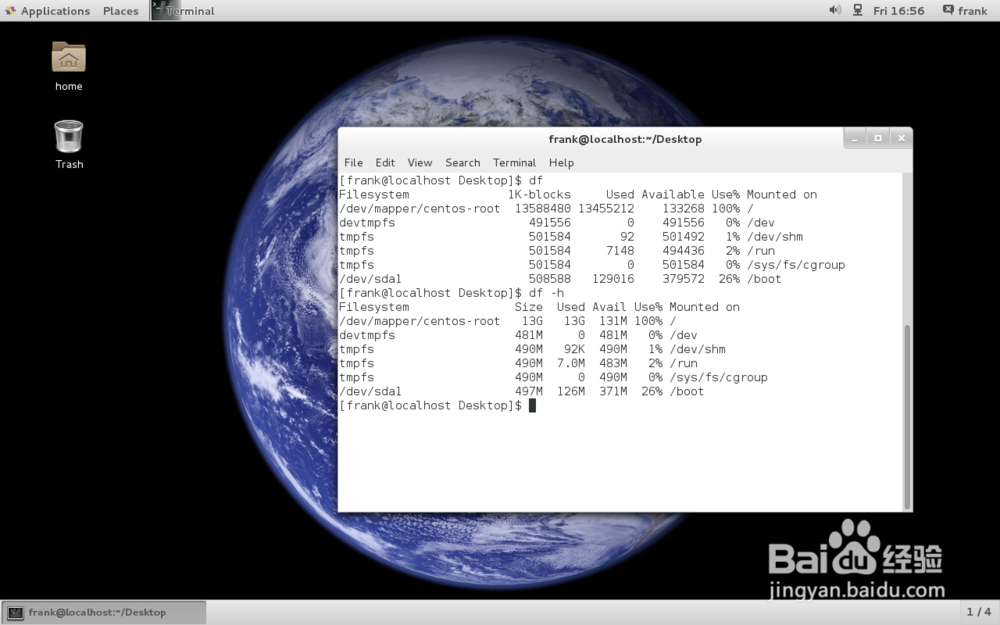 Linux 系统中查看磁盘和目录的容量