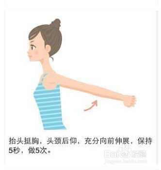 一套简单的办公室放松操