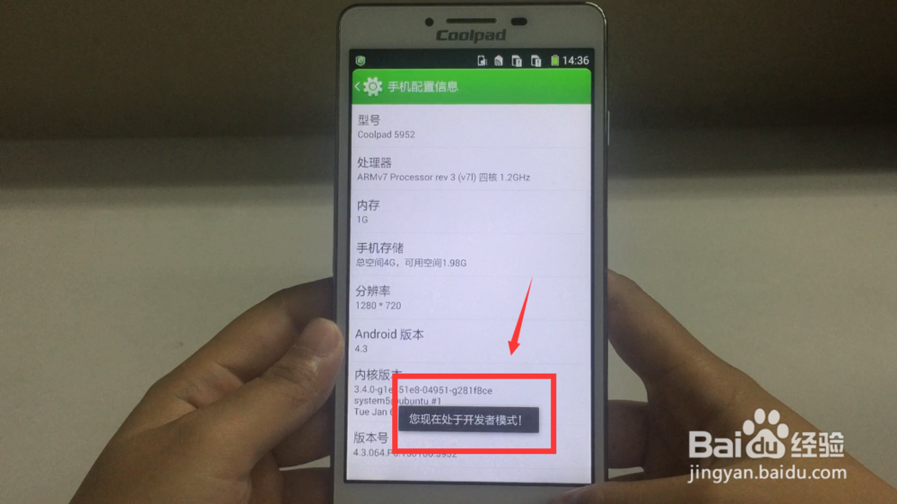 电脑连接手机的软件,怎样操作USB调试和驱动