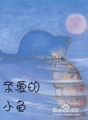 大声说出你的爱 2