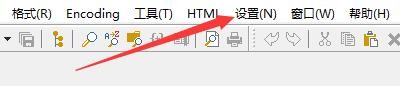 如何设置PSPad程序在开始选单建立快捷方式